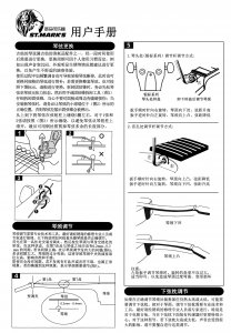 用戶手冊